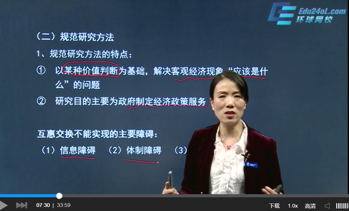 人力師培訓視頻