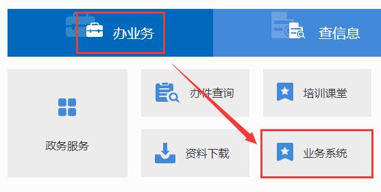 環球網校2021年河北二級造價師報名入口
