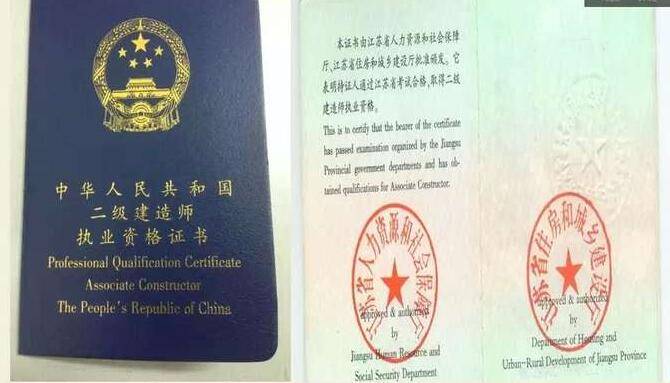 2018年建造師成績查詢時間_一級建造師成績滾動4年_2019年2級建造師答案