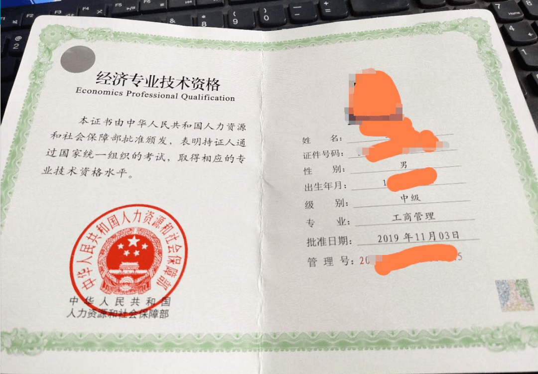 中級財務會計網課網盤_中級經濟師網盤_東奧中級會計實務網盤