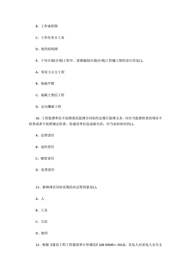 建造師注冊證有什么用_建造師證代掛靠協議_掛靠建造師證多少錢