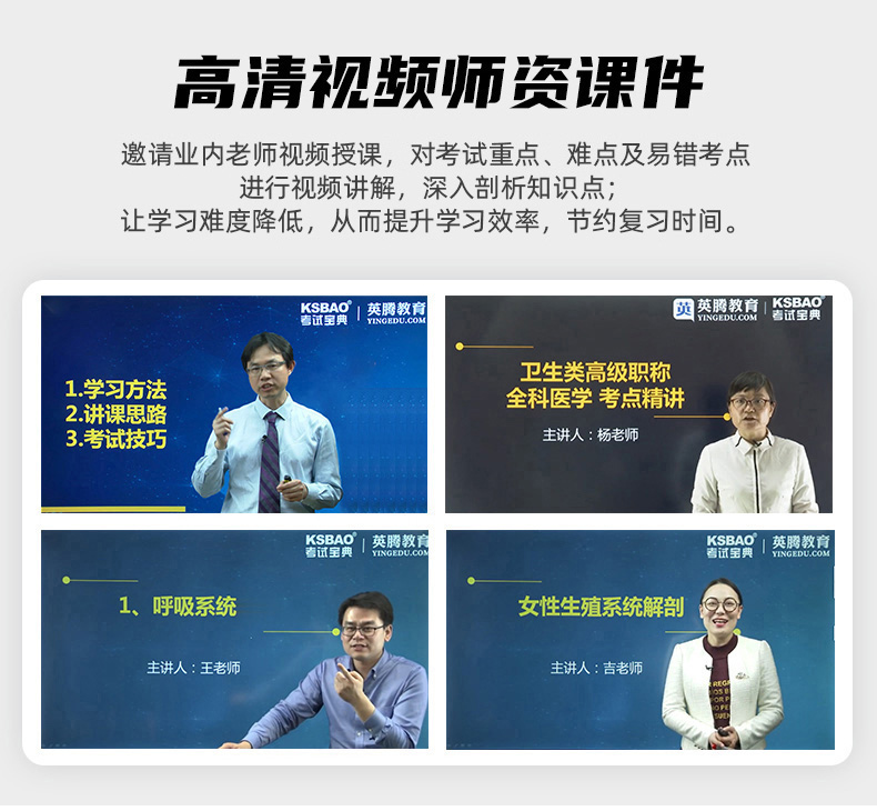 二建卷子及答案_2016年五年級期末考試的卷子答案_名師伴你行物理選修3 1第二章卷子答案