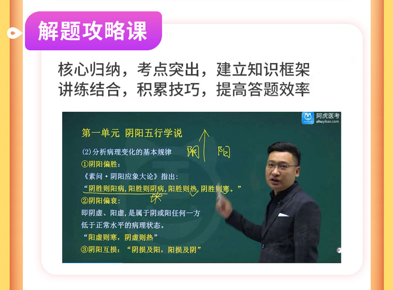 二建卷子及答案_名師伴你行物理選修3 1第二章卷子答案_2016年五年級期末考試的卷子答案