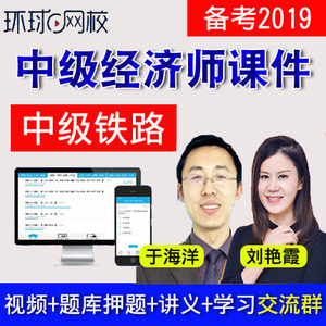 經濟師培訓課程_培訓師課程鄭州_培訓師ttt課程下載