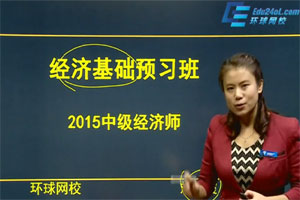 經濟師培訓課程_培訓師ttt課程下載_培訓師課程鄭州