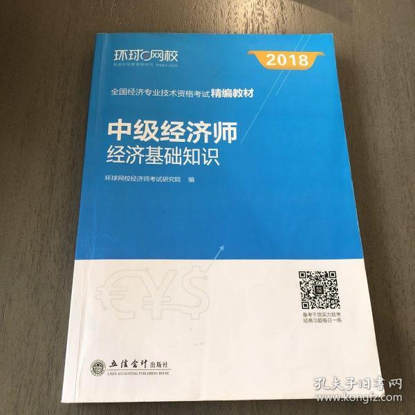 經(jīng)濟(jì)師培訓(xùn)課程_大連培訓(xùn)師ttt課程_培訓(xùn)師課程鄭州