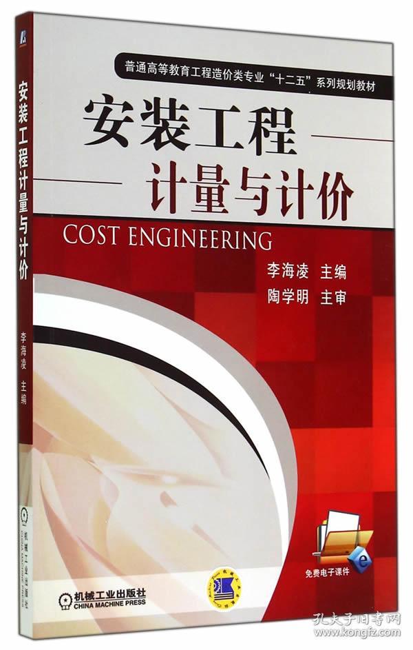女鬼聽佛講女鬼聽佛講經_一造計價聽哪個老師講的_上課聽老師講用英語怎么說
