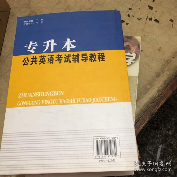 英語3級培訓(xùn)班_南京英語暑期培訓(xùn)住宿班_英語實(shí)體班培訓(xùn)