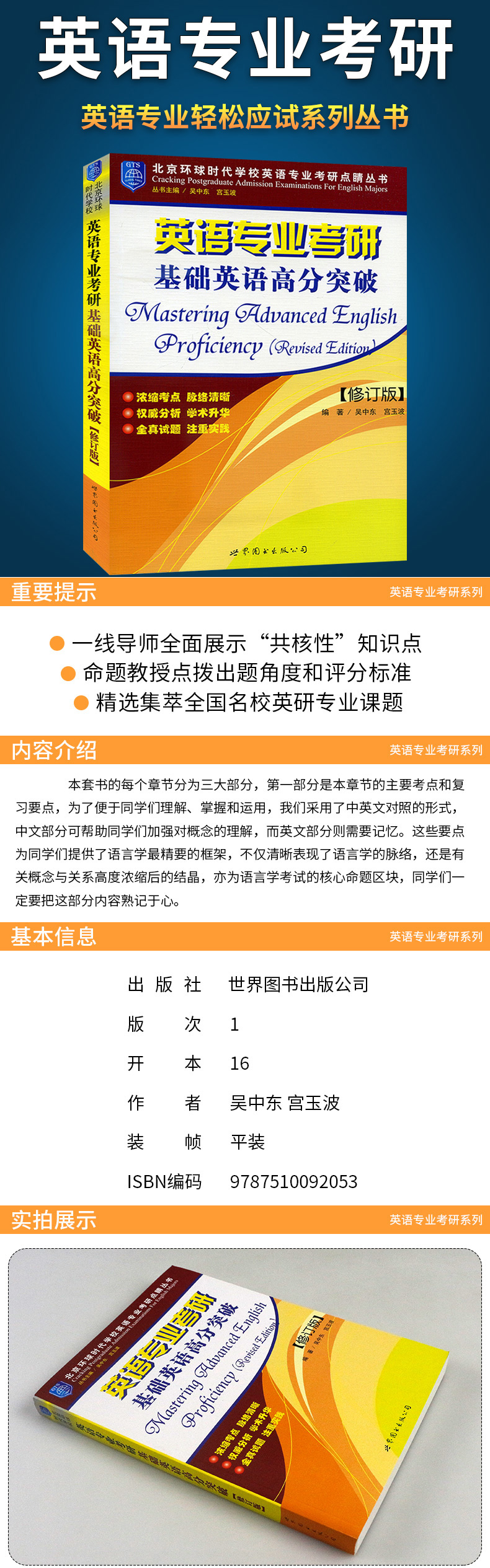 南京英語暑期培訓(xùn)住宿班_英語3級培訓(xùn)班_英語實(shí)體班培訓(xùn)