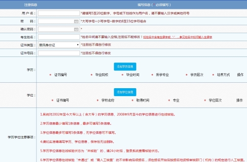 一注結構考試時間安排_一級結構工程師基礎考試報名時間_2019注安考試報名時間