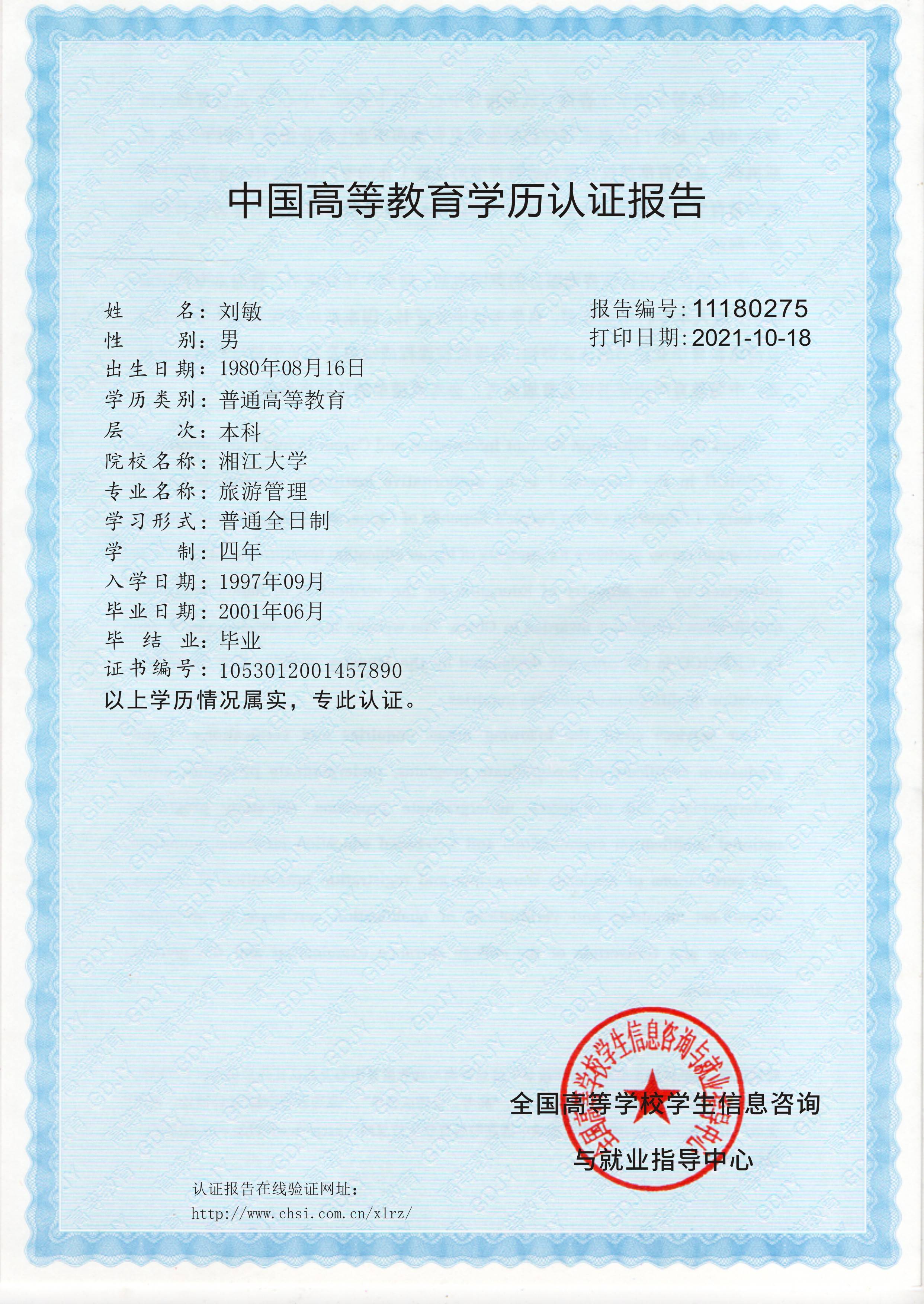 衛生系列職稱_財經系列的職稱有_政工系列職稱