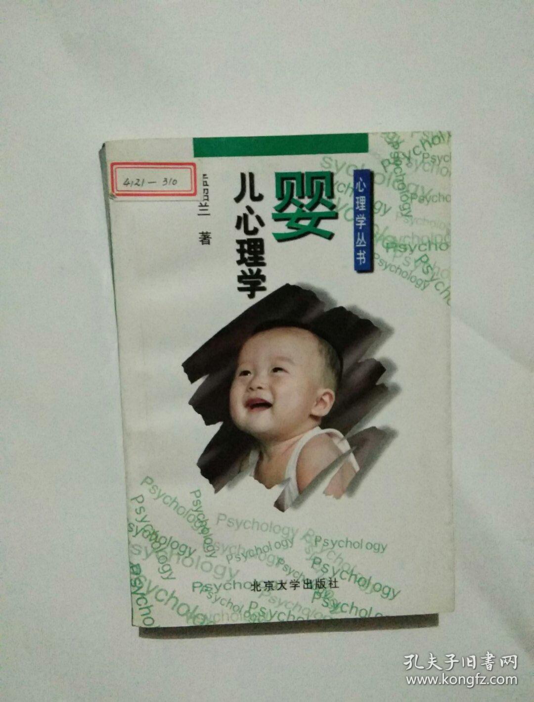 育嬰師要考些什么內容_順德大良考育嬰在哪_育嬰培訓班有哪些內容