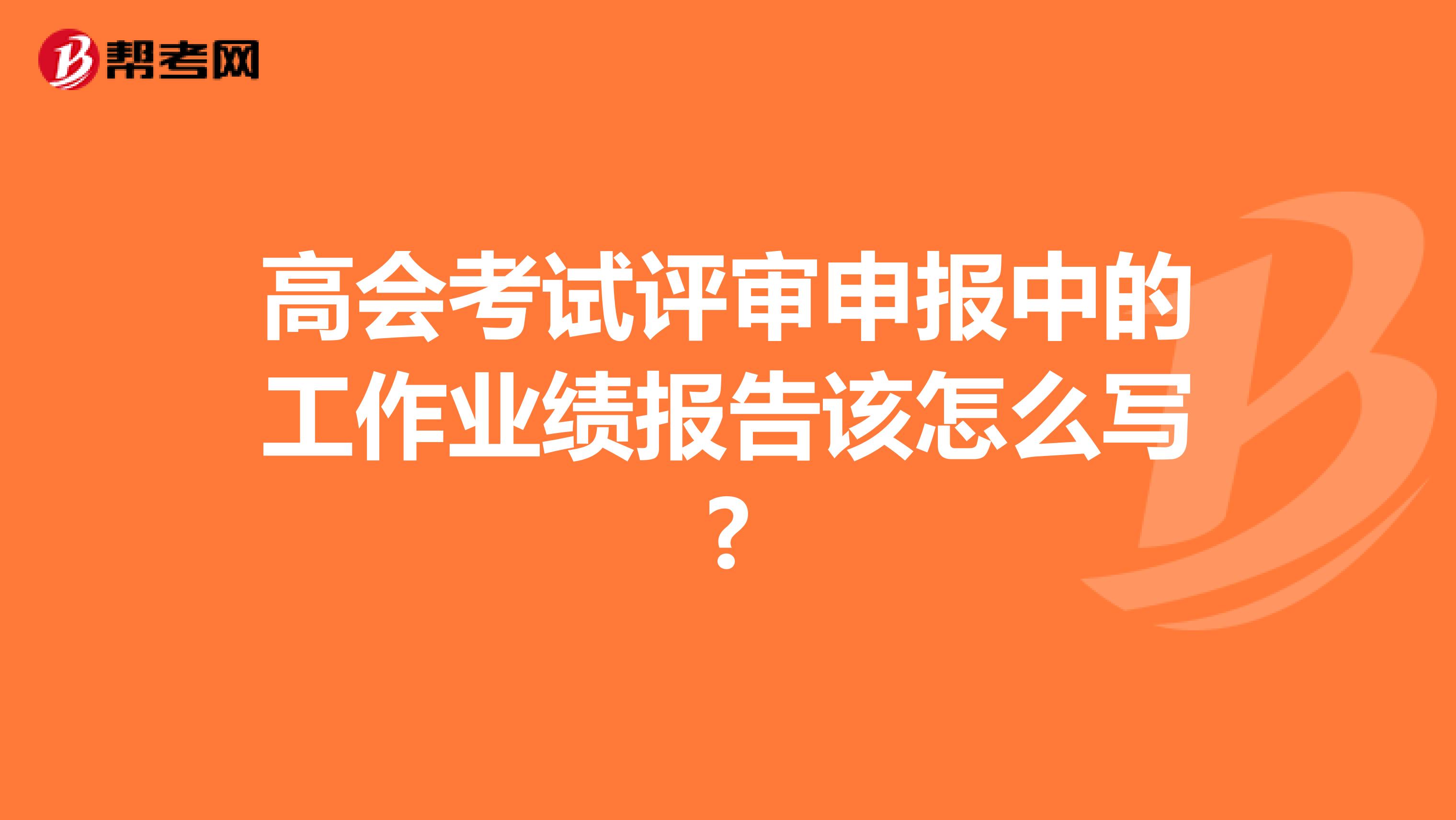 高級經濟師考試合格率_高級物流師考試真題_高級人力資源法務師考試