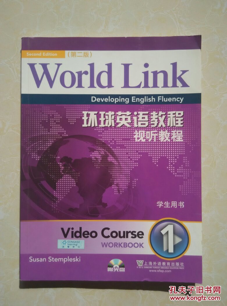 徐經(jīng)長(zhǎng) 中級(jí) 課件_中級(jí)經(jīng)濟(jì)師課件_全國(guó)經(jīng)濟(jì)專業(yè)技術(shù)資格考試大綱(中級(jí))2016