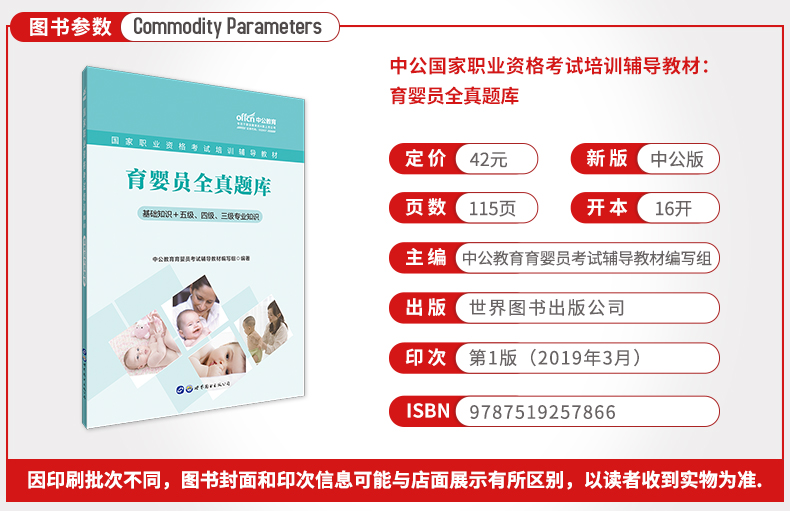 育嬰師要考些什么內容_無錫哪里可以考育嬰證_育嬰培訓師證書