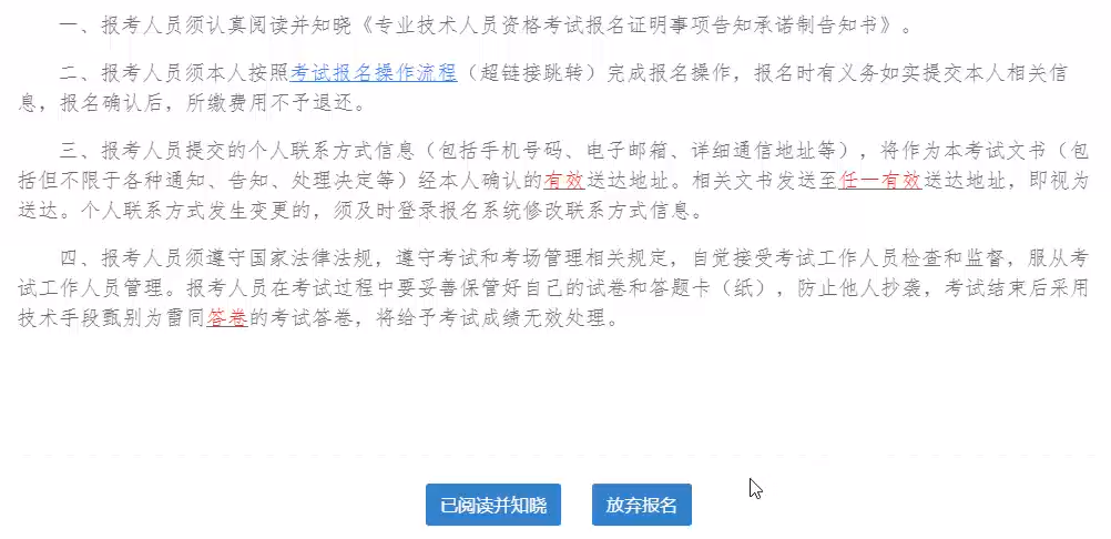 湖南省一建報名考試時間_一建怎么報名_河南人事考試網一建報名時間2016