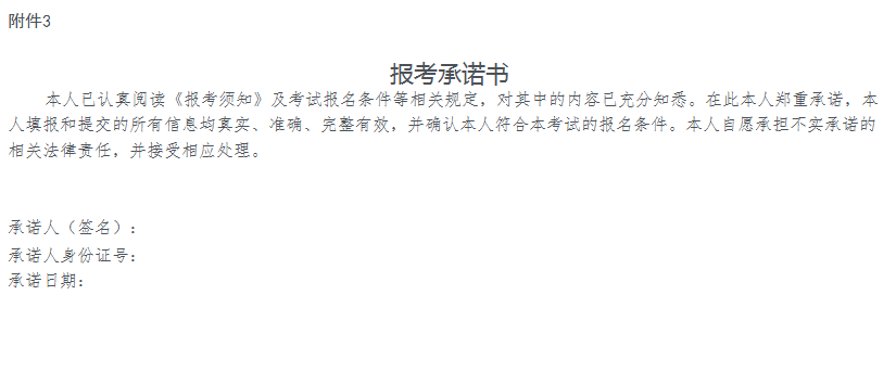 湖南省一建報名考試時間_一建怎么報名_河南人事考試網一建報名時間2016