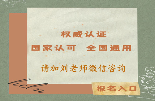 育嬰師證怎么考需要什么條件