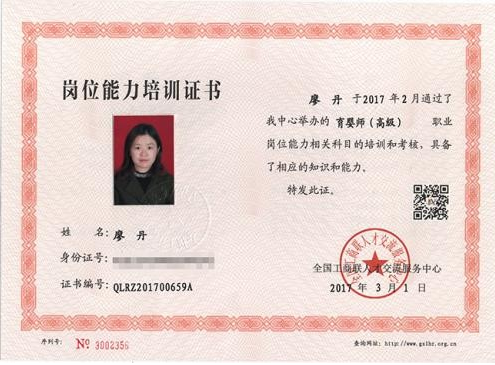 育嬰師要考些什么內容_無錫哪里可以考育嬰證_考育嬰證需要哪方面知識