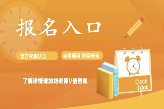 我來告訴你育嬰師證怎么考需要什么條件（21秒前已更新）