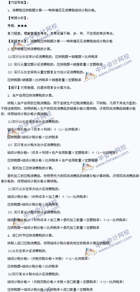 經(jīng)濟師專業(yè)分類_經(jīng)濟內(nèi)容分類_建造師專業(yè)分類