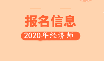 國家高級人力資源法務師培訓_高級人力資源法務師報名培訓_高級經濟師培訓