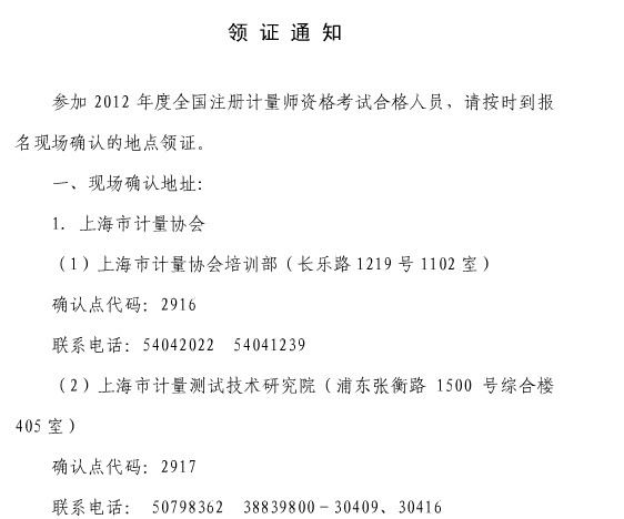 高級營銷師報名條件_遼寧人力資源高級報名條件_山東高級經濟師報名條件
