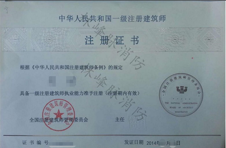 建造師注冊(cè)信息_2級(jí)建造師查詢_一級(jí)建造師注冊(cè)信息查詢系統(tǒng)官網(wǎng)