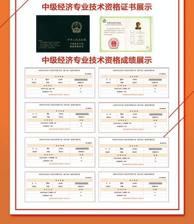 考中級物流師證有什么要求_2000年以前pc戰(zhàn)棋類單機游戲 95_2000年以前的中級經(jīng)濟師證如何查詢