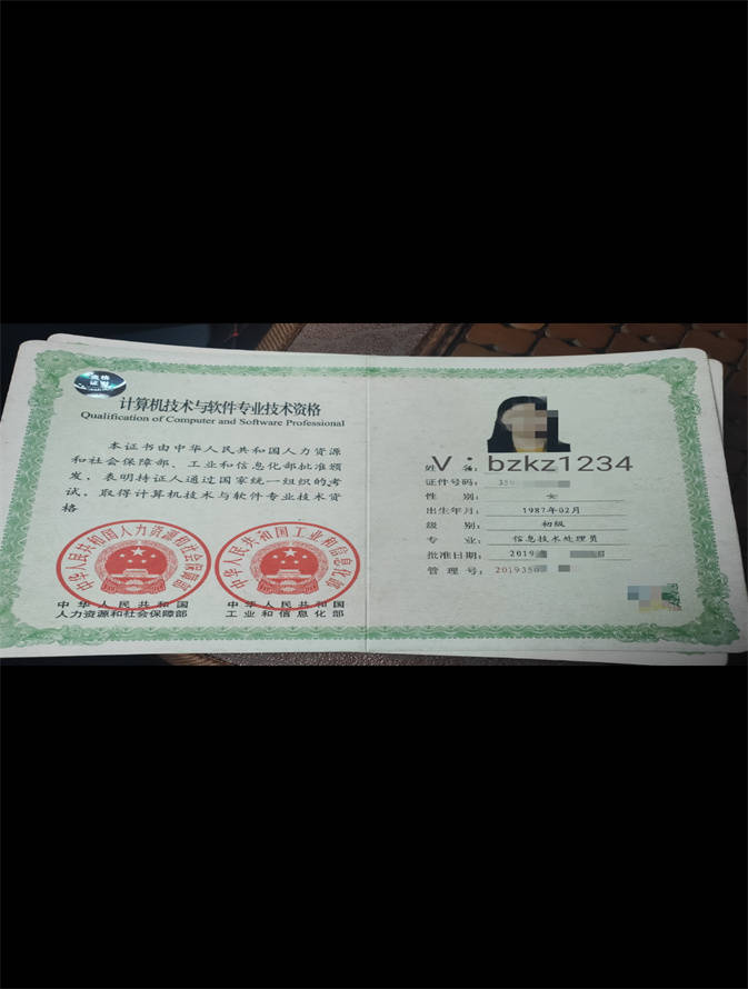 中級禮儀師證有用嗎_2000年以前的中級經濟師證如何查詢_中級西點師證有用嗎