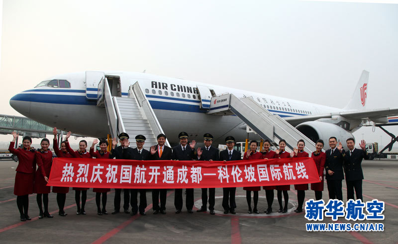 巴基斯坦航空首都_巴基斯坦首都機(jī)場_巴基斯坦首都叫什么