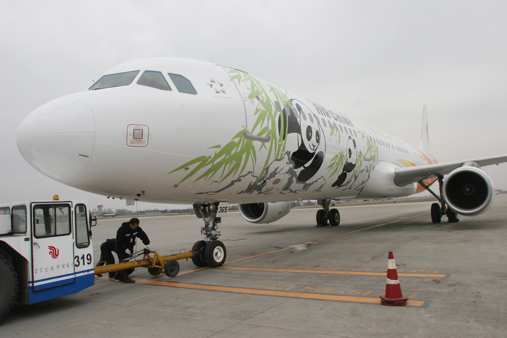 巴基斯坦首都叫什么_巴基斯坦航空首都_巴基斯坦首都機(jī)場