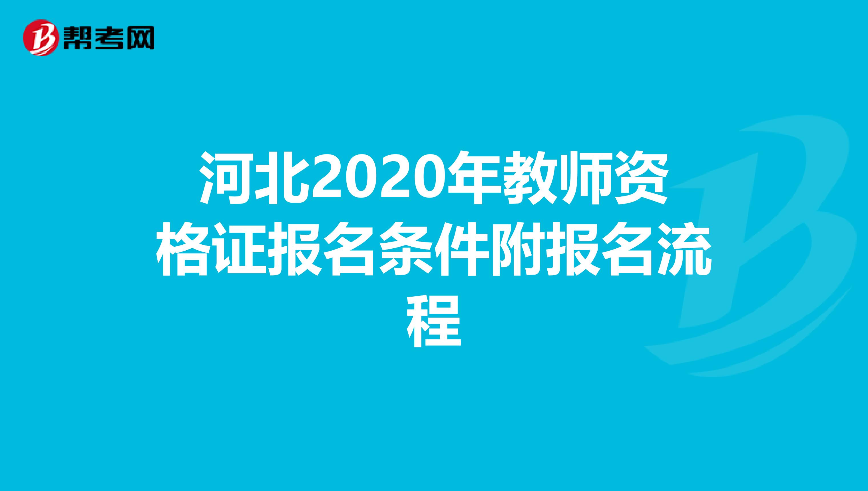 中大網校環球網校_教師資格證 環球網校_證券從業資格網校