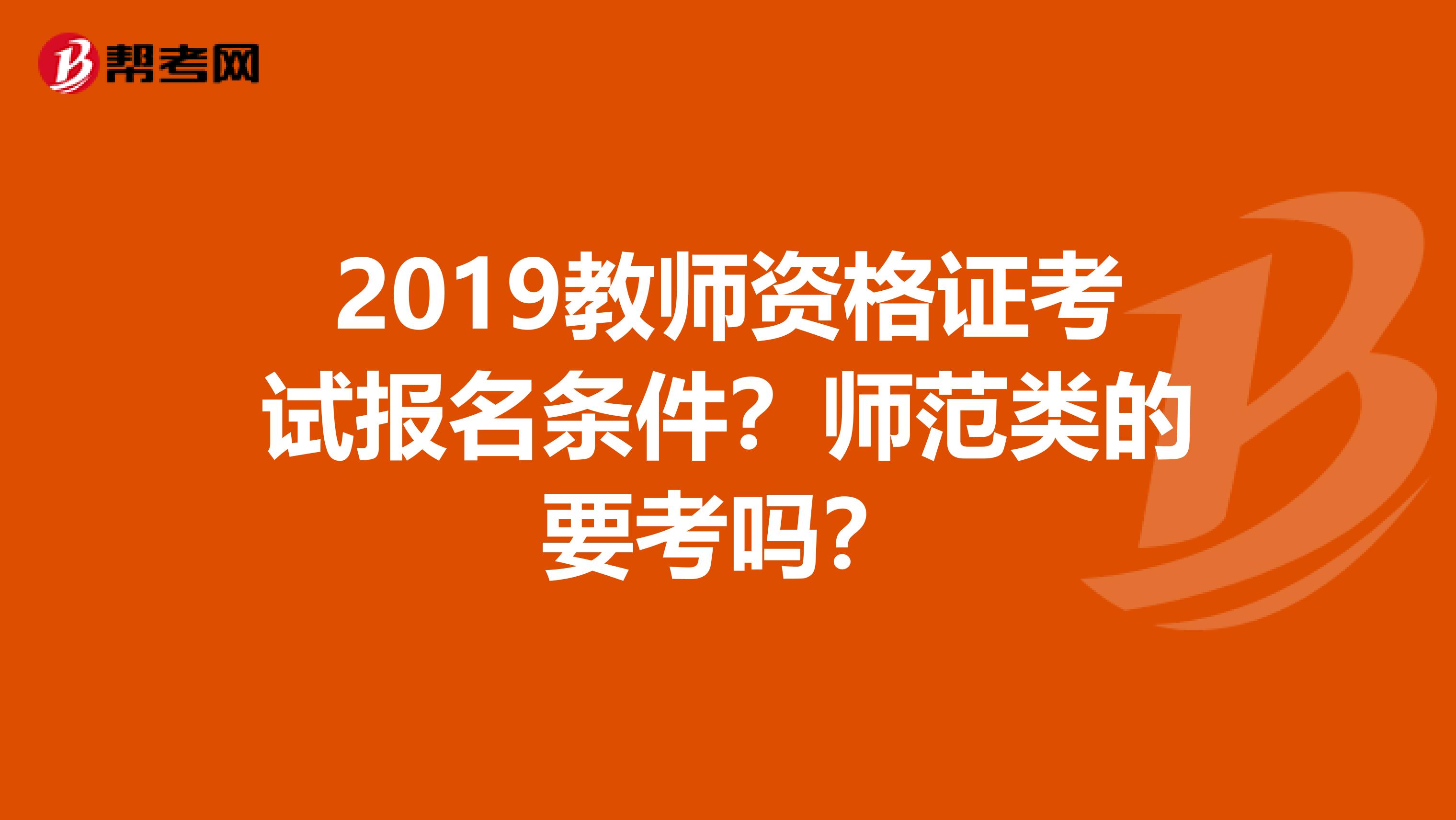 中大網校環球網校_教師資格證 環球網校_證券從業資格網校