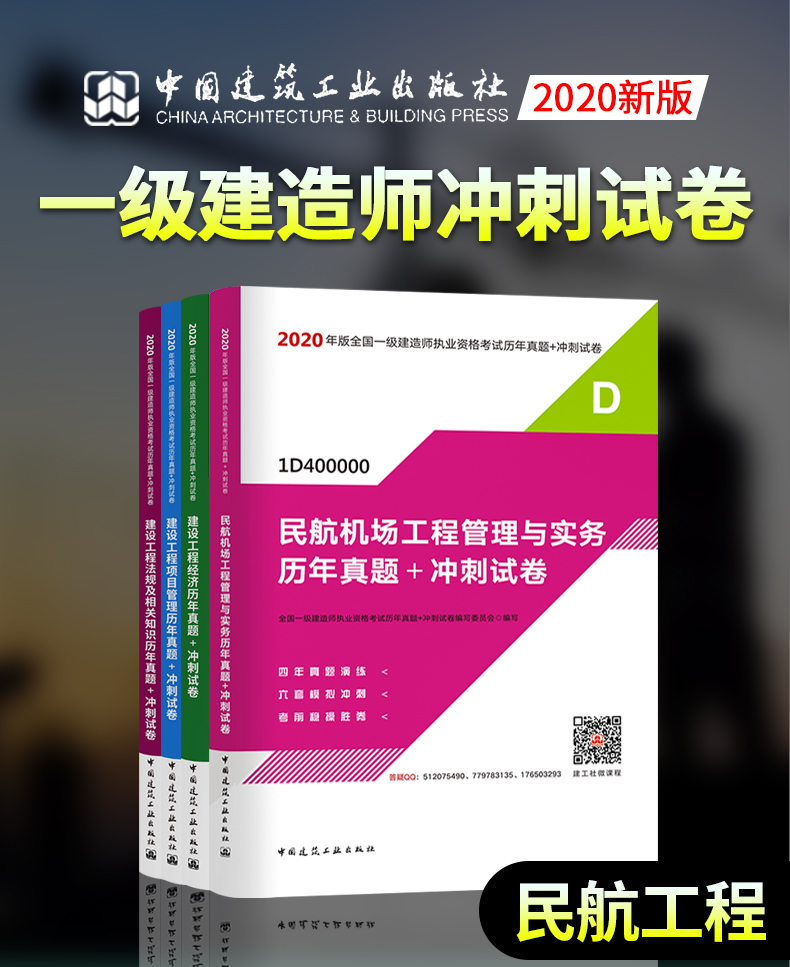 一建機電教材變化多少_2019一建機電實務教材_2019一建機電教材電子檔下載
