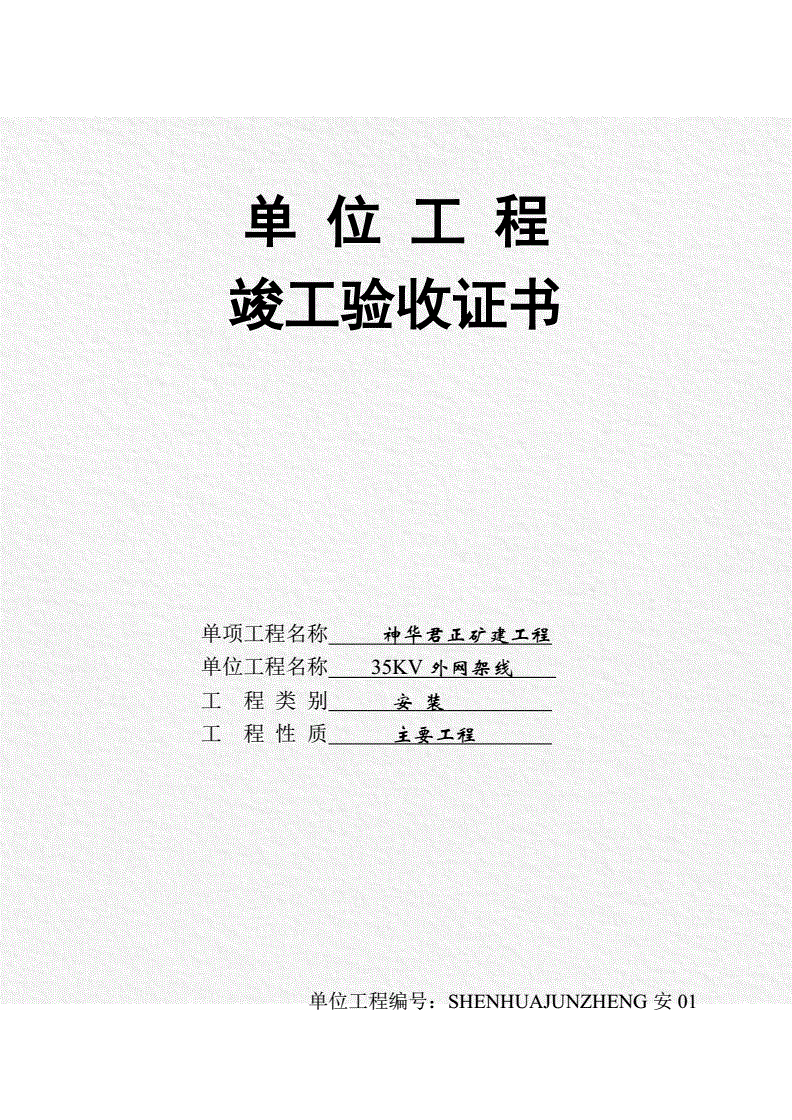 建筑房屋工程圖片_建筑工程管理工程總結報告_建筑工程工程師