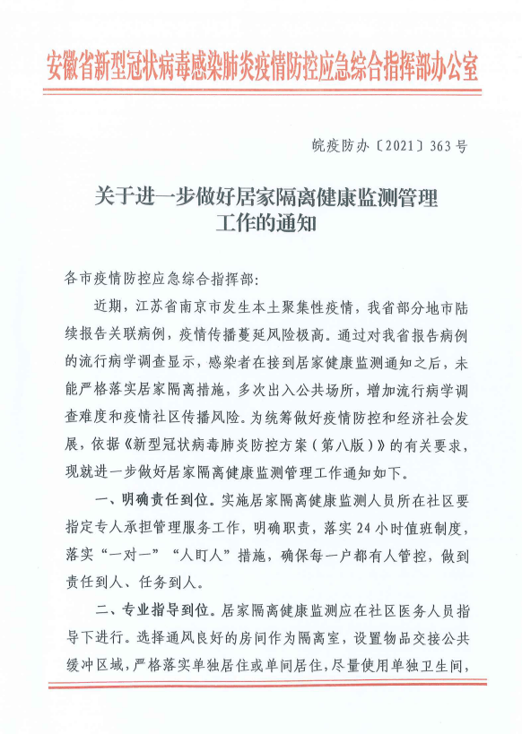 大連最新隔離要求_普通病房中的隔離要求_穿脫隔離衣的要求