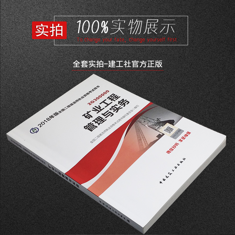 公路水運考試課件視頻_一建考試視頻課件_一建考試在哪里考試