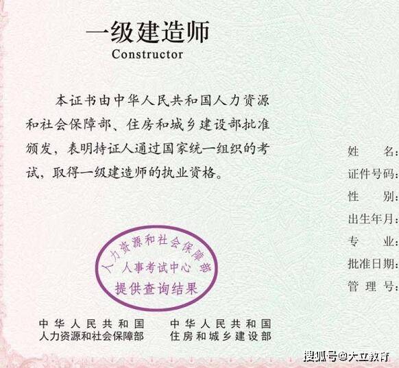 建造師證有什么用_建造師證掛靠多少錢_建造師證被拿去掛靠,沒有協(xié)議,不給錢,屬于詐騙么