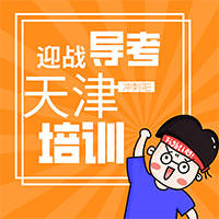 江蘇導(dǎo)游證報考官網(wǎng)_證報考人力資源證需要什么標(biāo)準(zhǔn)_江蘇人力資源證如何報考