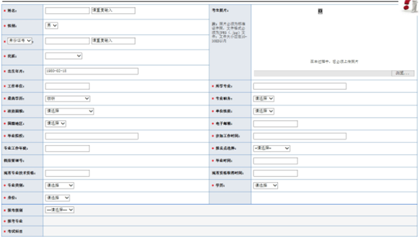 一級建造師報名時間_2016年2級建造師報名時間_2級建造師報名時間