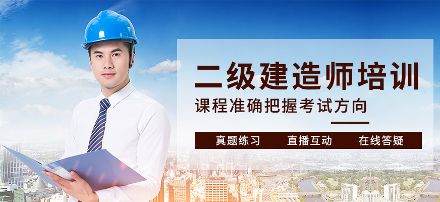 2019年建造師公路實(shí)務(wù)_一級建造師公路實(shí)務(wù)沖刺班視頻下載_20182級建造師公路真題