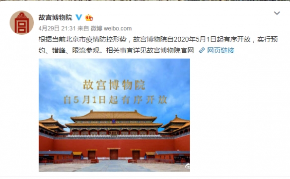 我們的節(jié)日端午聲節(jié)手抄報_節(jié)分端午自誰言 書中提到端午由來的傳說_故宮端午節(jié)限流