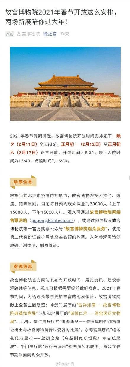 節(jié)分端午自誰言 書中提到端午由來的傳說_故宮端午節(jié)限流_我們的節(jié)日端午聲節(jié)手抄報