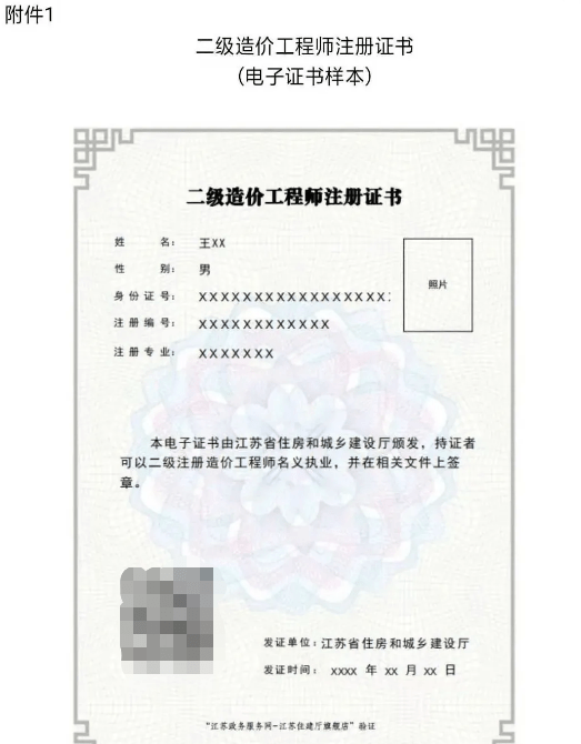 上海市建造師注冊查詢_中國建造師注冊查詢網(wǎng)官網(wǎng)_黑龍江建造師注冊查詢