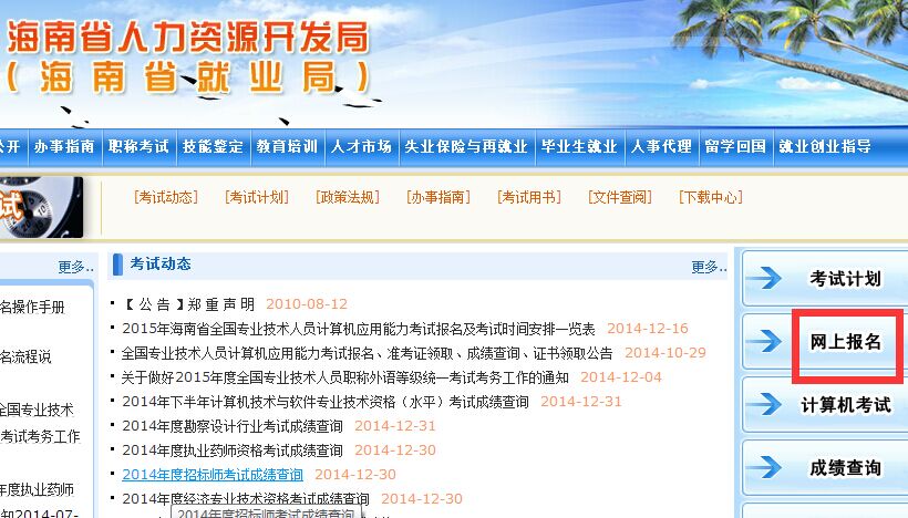 一級建造師報名時間_貳級建造師報名時間_壹級建造師報名條件