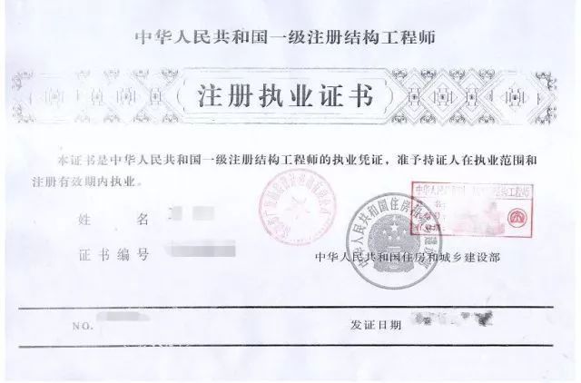 注冊監(jiān)理工程師變更網(wǎng)站_注冊測繪師網(wǎng)站_監(jiān)理總監(jiān)變更流程