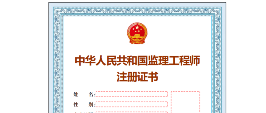 注冊監(jiān)理工程師變更網(wǎng)站_注冊測繪師網(wǎng)站_監(jiān)理總監(jiān)變更流程