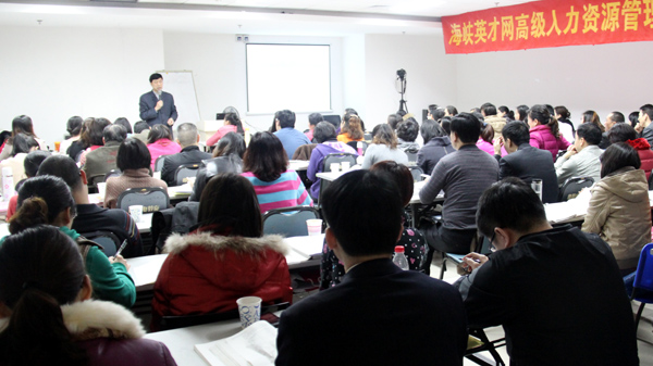 人力資源課程在線課程_人力資源管理自考課程_《人力資源管理》課程期末考試