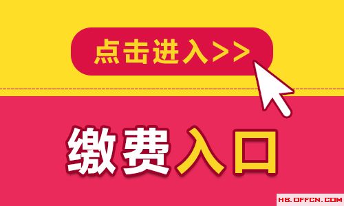 人力資源網報名入口官網_公務員報名入口2017官網_執業醫師報名入口官網